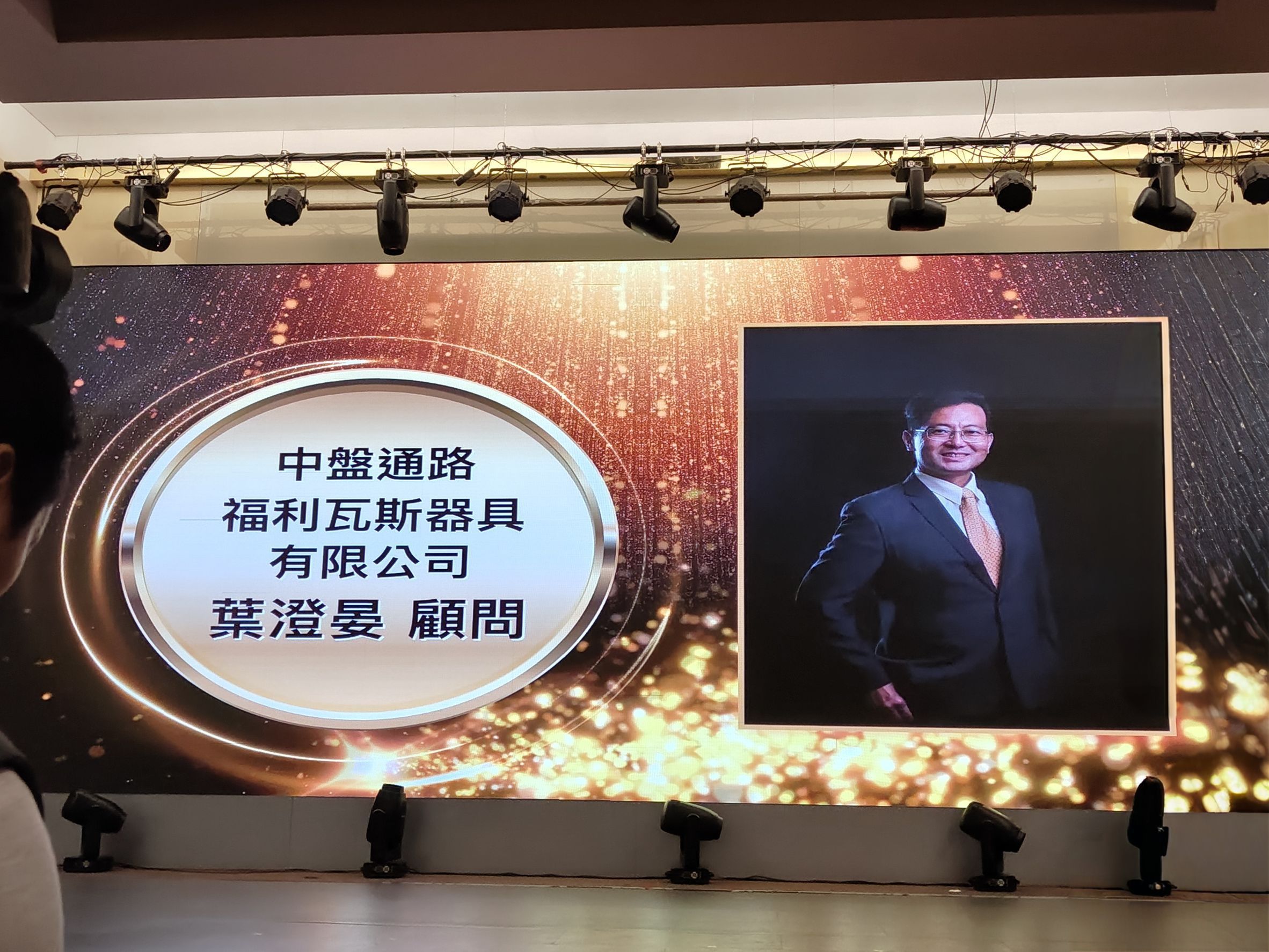 2026年 受聘擔任櫻花顧問第30年 ✨