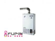 莊頭北工業IS-2068 20L強制排氣熱水器