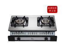 喜特麗JT-GU205S-雙口嵌入爐